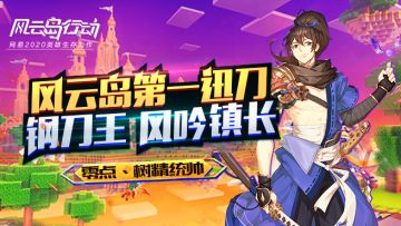 【树精】迅刀应对11个英雄先后手的最佳解决方案