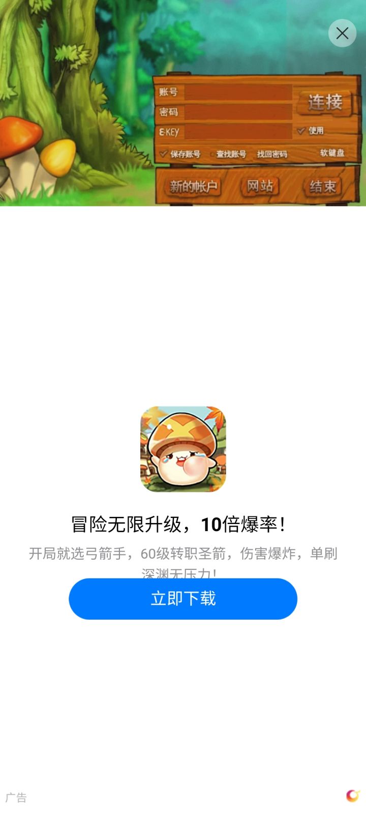 无论怎么点都是下载，必须差评了截图