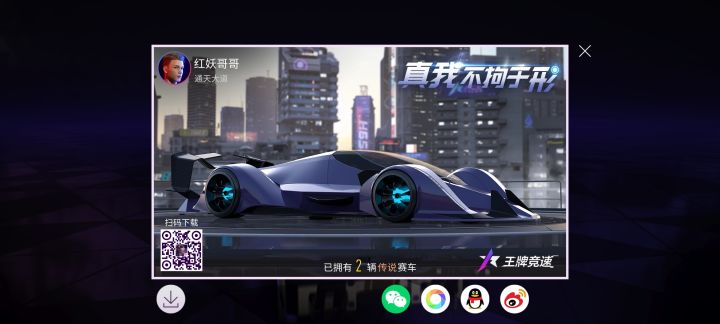 两级小号单抽白嫖禅截图