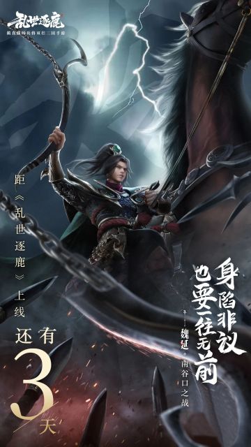 【签到抽豪礼】距离上线还有三天，随机赢十连抽！（已开奖）