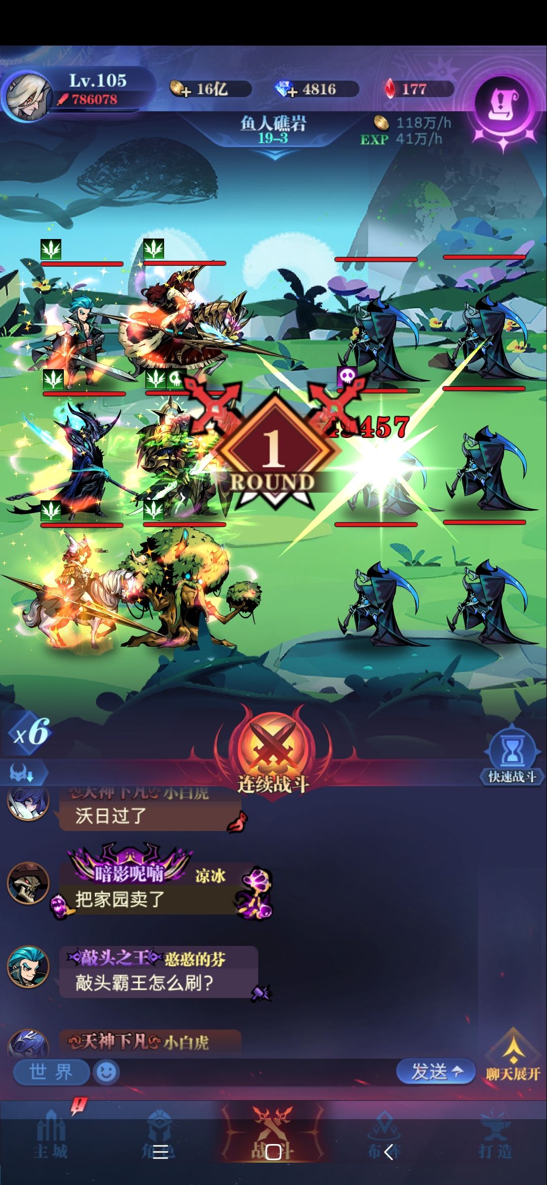 亡灵无风语，无白羽，不睡觉过0转18-200截图