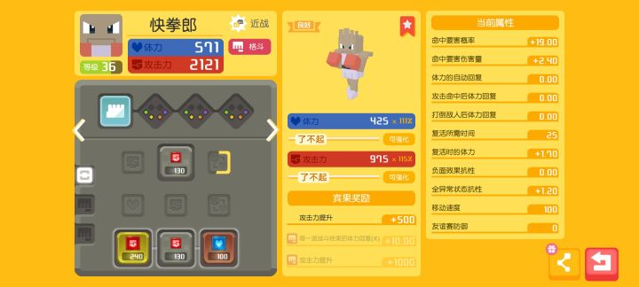 xdm,决赛圈了,帮我挑一下截图