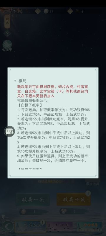 “网贤策划”的3月新版本对接日志