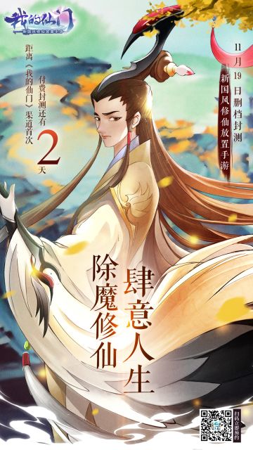 【测试指引】倒计时2天！内含删档测试常见问题Q&A~