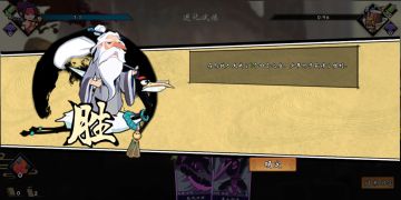 总算过了进化试炼，开心😊