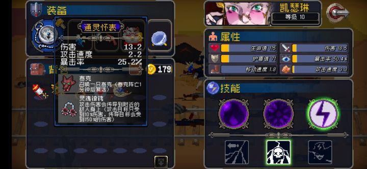 我才是战神，AOE清怪王截图