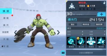 无视防御的火属性收割者，螺栓兽适用性全解析