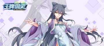 【视频】您的好友邪修散仙已上线！听听她说了什么？