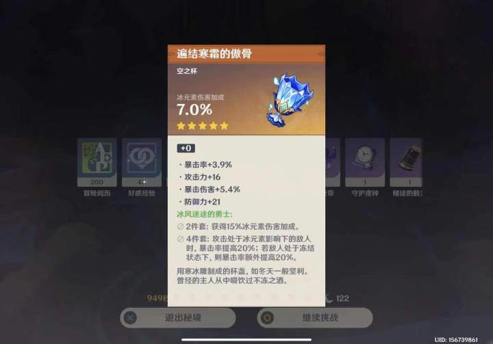 今日赌场开门截图