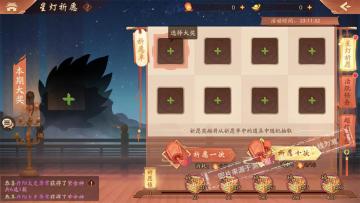 活动公告丨赤金神兵盘古斧入池，《少年三国志2》星灯祈愿活动开启！