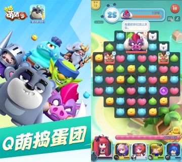 怪物猎人必看！《童话萌消团》BOSS战斗宝典