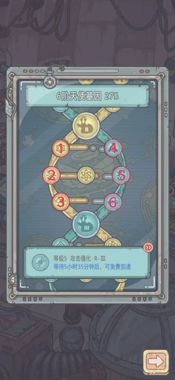 【攻略】最强蜗牛天使形态全方位攻略！