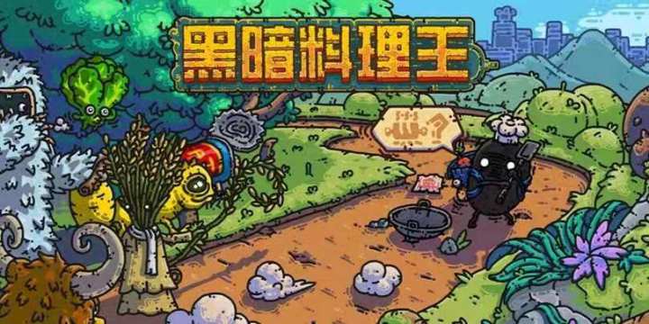 大黄鸡使用方法截图