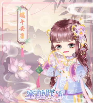 【端午】甜粽飘香，端午安康~！