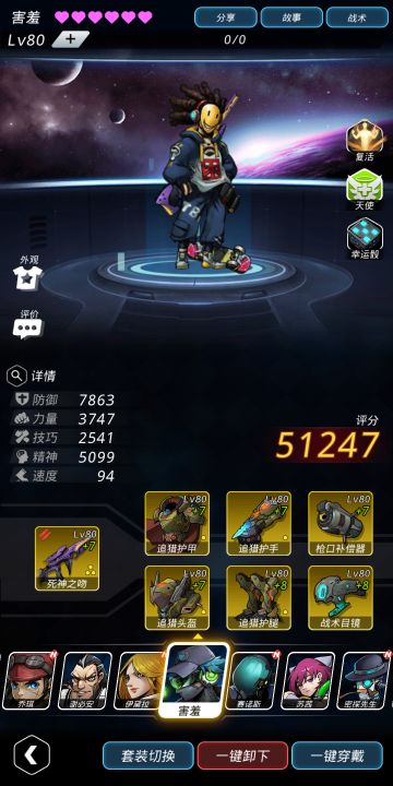 在我强化进阶了一大波装备之后，突然有了新的感悟