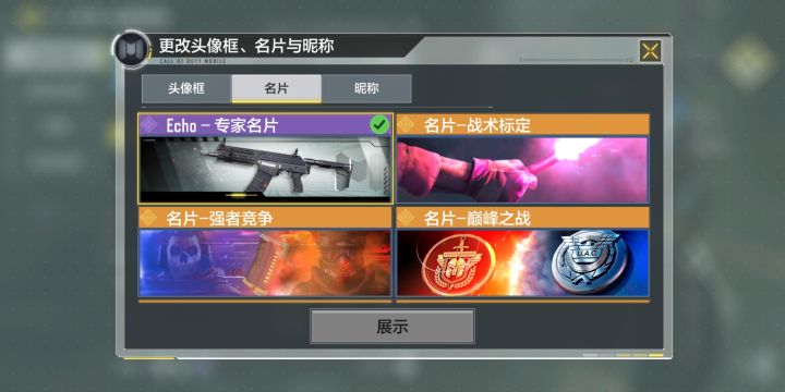 好看吗?用人头堆起来的。截图