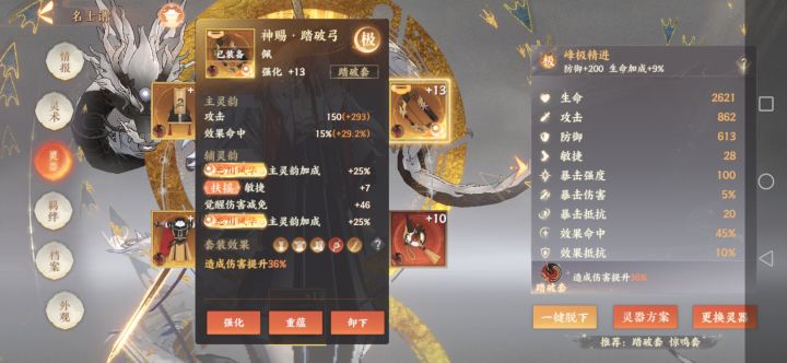 我要用一辈子!截图