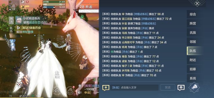 你这骰子是不是有问题啊截图