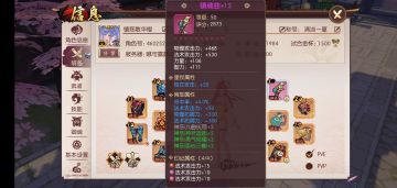 关于奶妈毕业武器的推荐