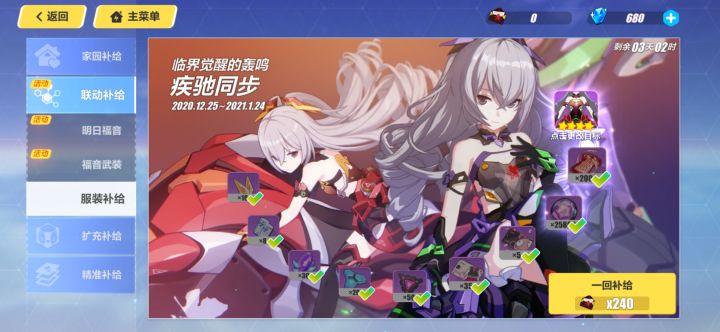 我原地爆炸。。。截图