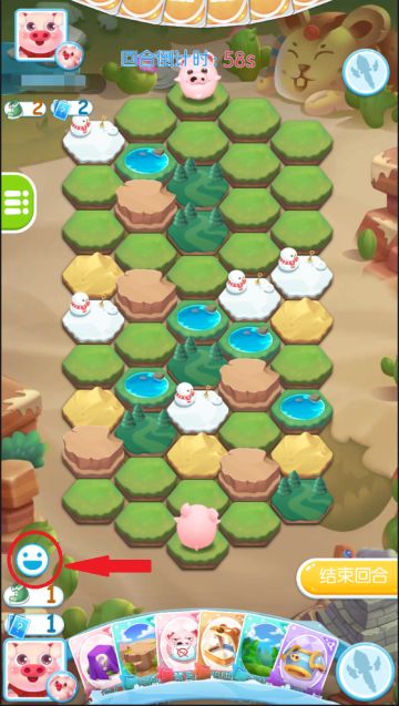 不来试试我们可爱的表情包嘛？