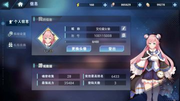 【新年活动第二弹】心恸测试，我来参与！！！