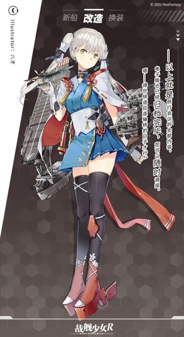 改造预告 ​​​