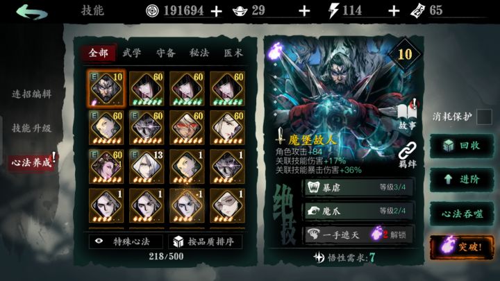 小号零氪抽出来的结果…截图