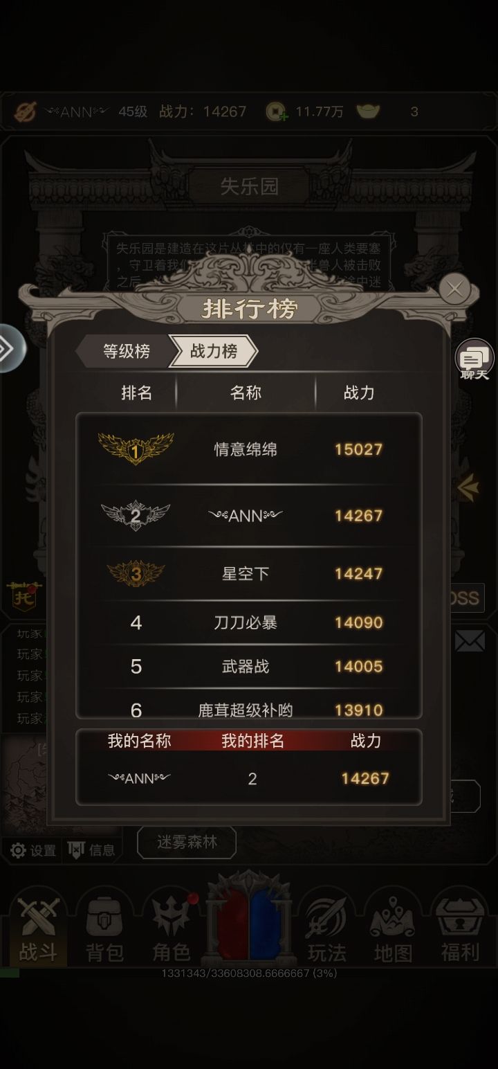 给个辛苦费就好截图