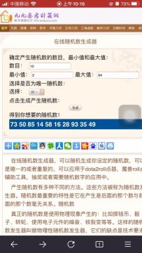 【我是航海家& China Joy活动】获奖名单公布