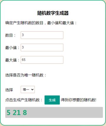 【获奖名单】《七雄争霸》分享你最喜欢的战国名将，赢取超值京东卡