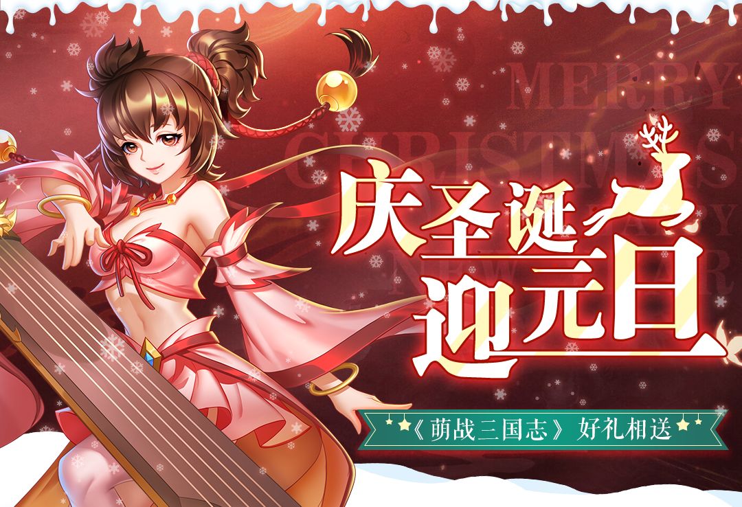 （关注有奖）庆祝双旦，一起拆开来自朵拉的礼物吧！截图