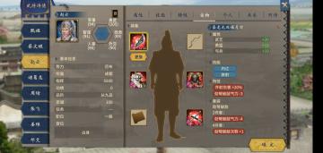 【异族/山寨】专属套装宝物图鉴