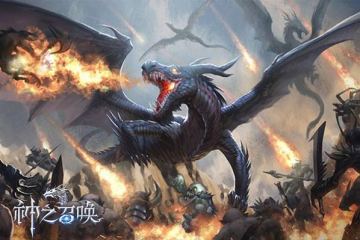 《神之召唤》分享活动火热来袭！