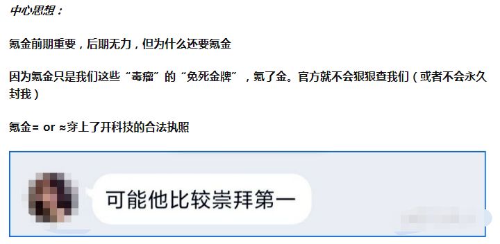 分析截图