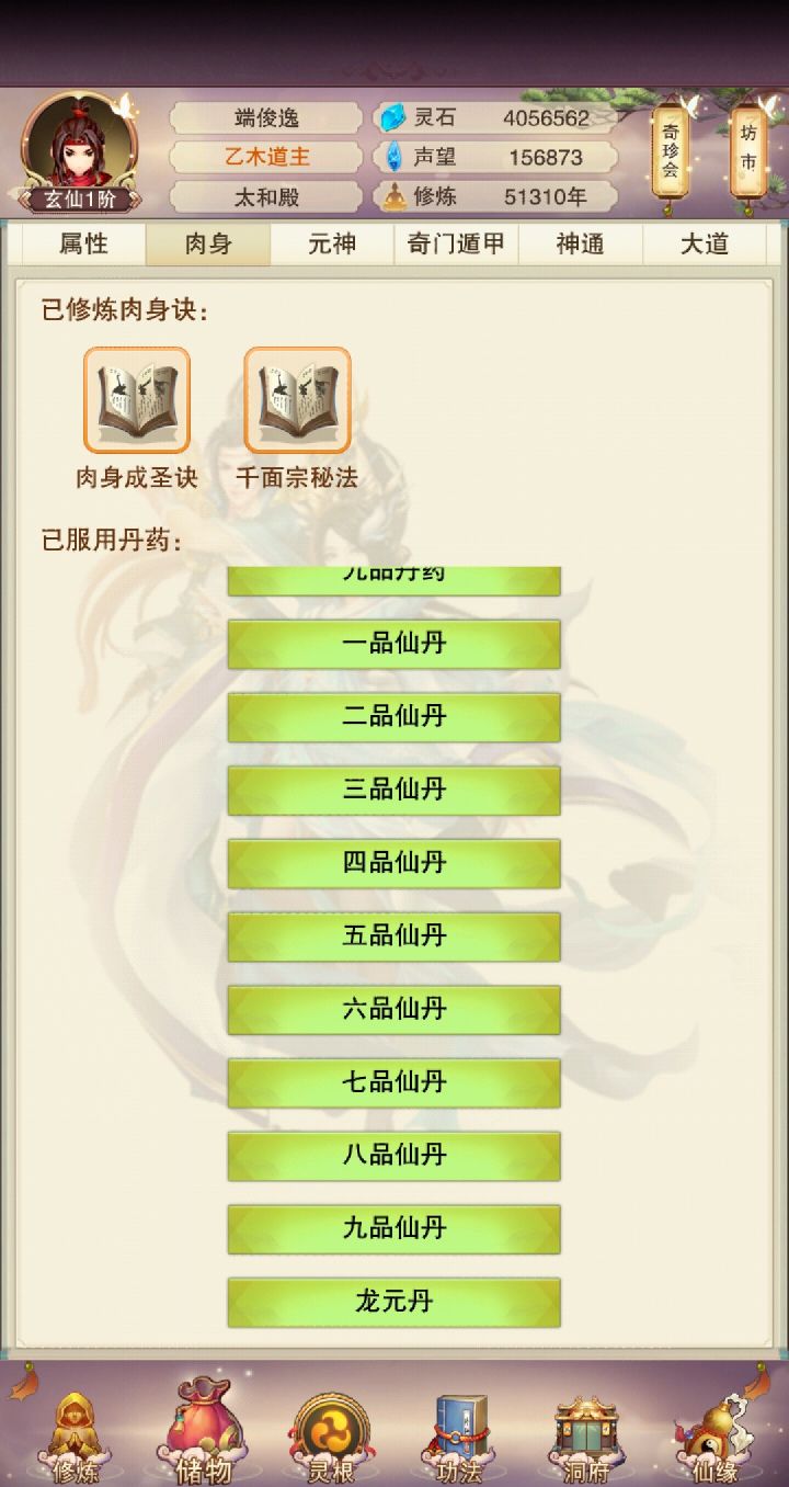 白给截图
