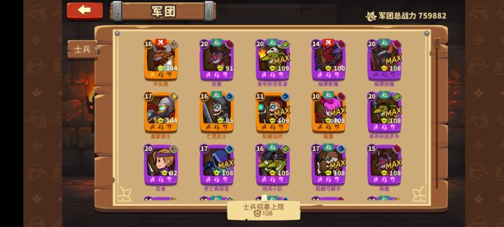 请大佬教下怎么过4—15截图