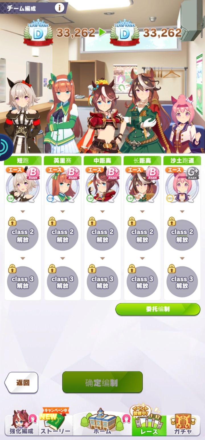 新人第一天求工会截图