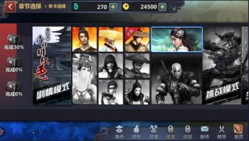 《刀剑兵器谱》评测：全球首款中式FTG格斗手游