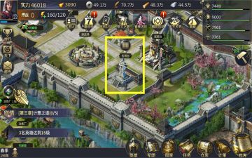 【三三娘】百科讲坛——PVE—名将台玩法