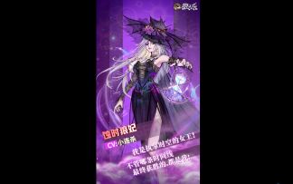 钟声敲响，狼人杀三周年庆典明日开启！两位全新角色空降狼村！ 2