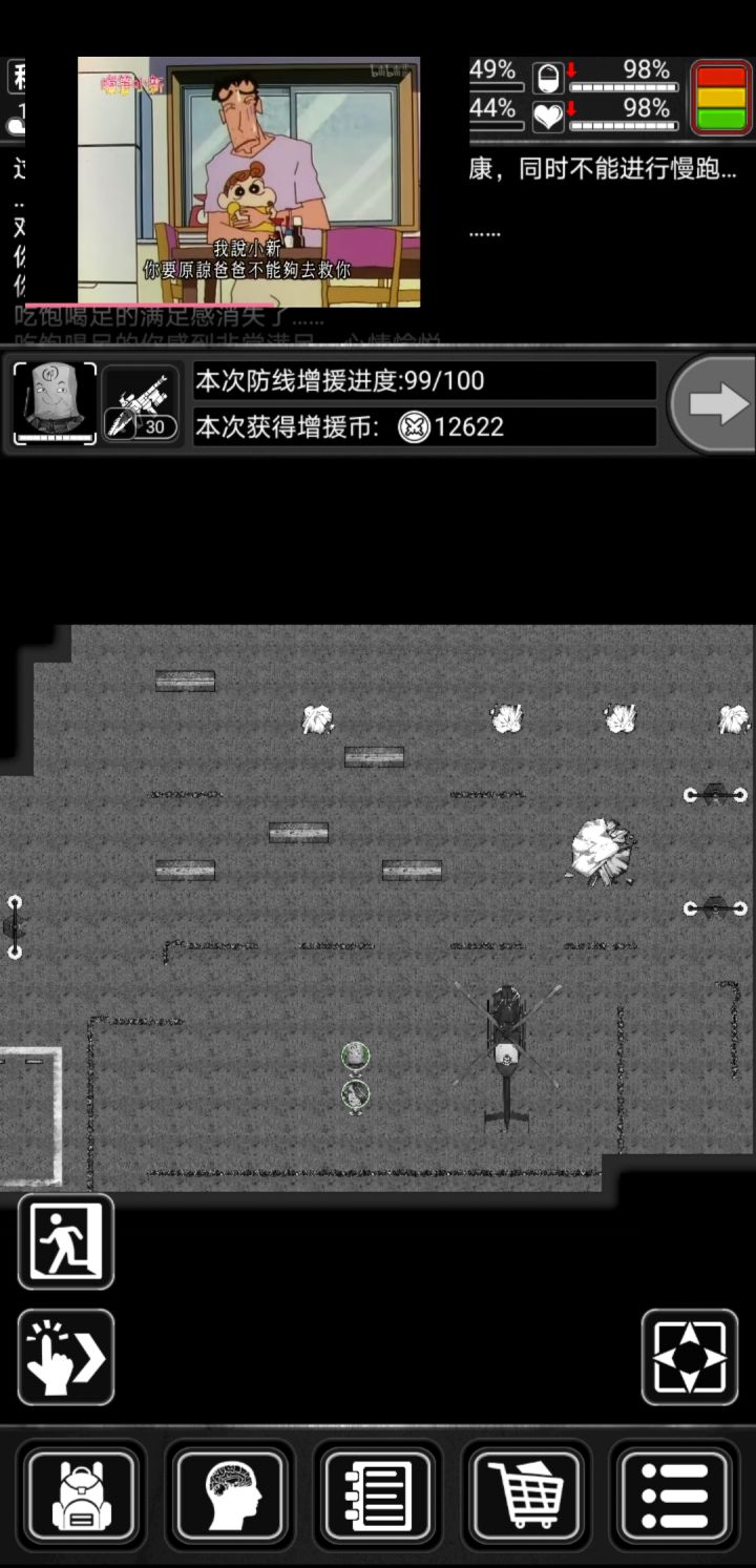活动没怪了是啥情况截图