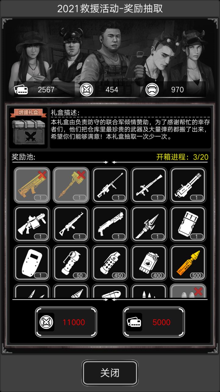我今天使踩了狗屎吗？3次高斯，动力全有了截图