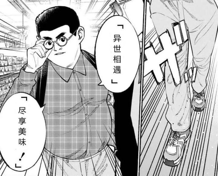 这是你们吗？截图