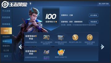 体验服爆料丨鹰眼统领帅炸全场，晋级赛由我守护！