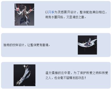 京剧武生、松间仙鹤，这样的云中君你见过吗？