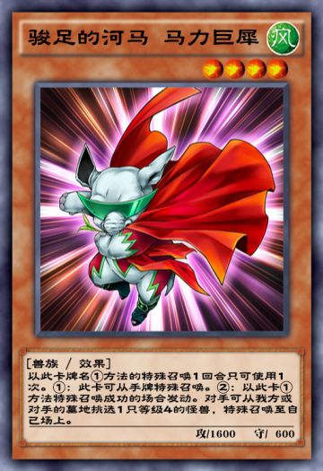 《游戏王决斗链接》排名决斗奖励现已更新！