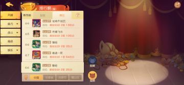 【攻略】从开局到守洞！猫榜66名教你如何系统地玩猫