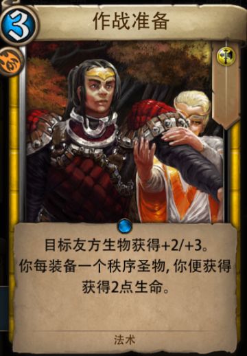 游戏4.11版本更新