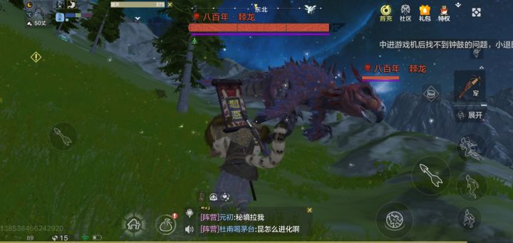萌新发现一只超大的八百年棘龙截图